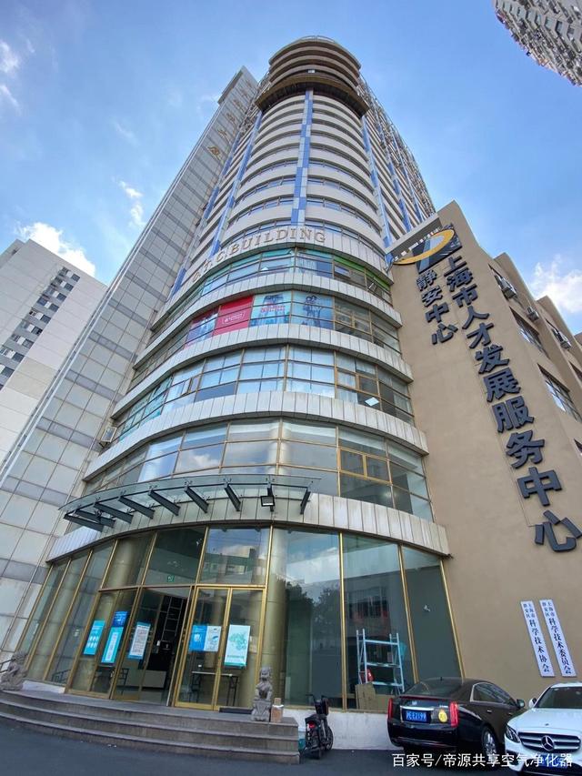 帝源上海公司即将搬迁至静安区共和新路912号云华科技大厦