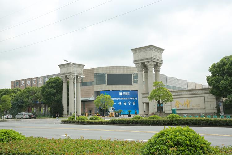 上海天地汇供应链科技 扎根上海科技中心的供应链数字化先锋
